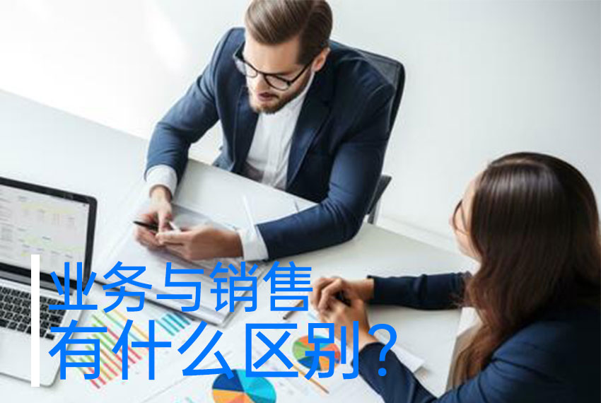 銷售系統(tǒng)