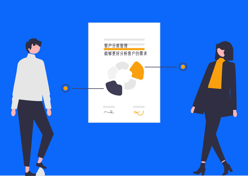 采用CRM系統，能幫你解決哪些問題？2.jpg