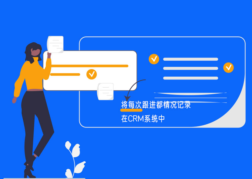 采用CRM系統，能幫你解決哪些問題？3.jpg