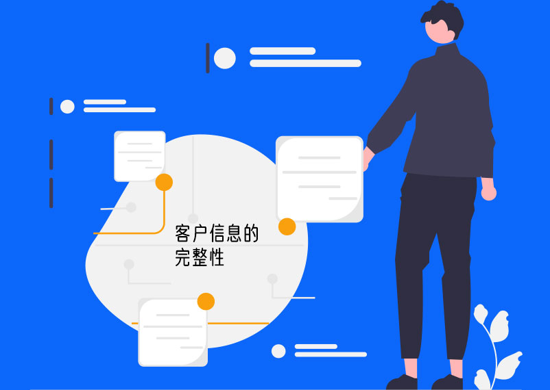 采用CRM系統，能幫你解決哪些問題？7.jpg